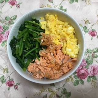 鮭、卵、ほうれん草の三食丼